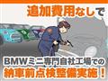 2016 BMW MINI