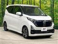 2025 Nissan Nissan Others