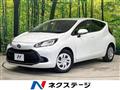 2023 Toyota AQUA