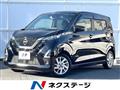 2022 Nissan Nissan Others
