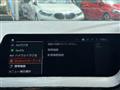 2023 BMW 1 Series