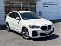 2021 BMW BMW Others