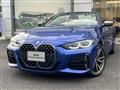 2022 BMW BMW Others