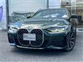 2022 BMW BMW Others