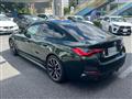 2022 BMW BMW Others