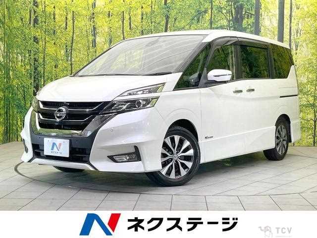 2017 Nissan Serena