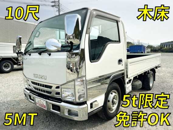 2021 Isuzu Elf Truck