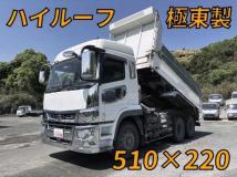 2021 Mitsubishi Fuso Super Great