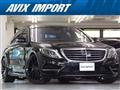 2014 Mercedes-Benz S-Class