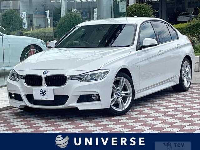 2018 BMW 3 Series
