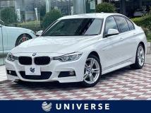 2018 BMW 3 Series