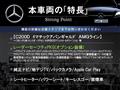 2020 Mercedes-Benz C-Class