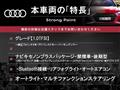 2017 Audi Audi Others