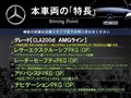 2019 Mercedes-Benz Mercedes-Benz Others