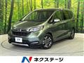 2022 Honda Freed