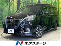 2022 Nissan Serena