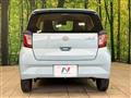 2020 Daihatsu Mira