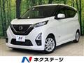 2022 Nissan Nissan Others