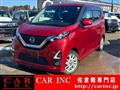 2019 Nissan Nissan Others