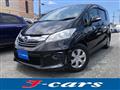 2015 Honda Freed