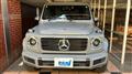 2021 Mercedes-Benz G-Class