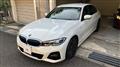 2022 BMW 3 Series