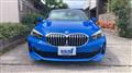 2023 BMW 1 Series