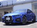 2021 BMW BMW Others