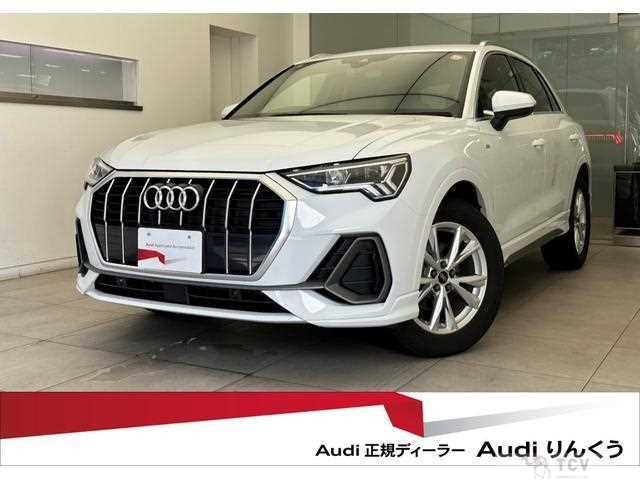 2024 Audi Audi Others