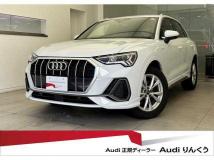 2024 Audi Audi Others