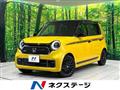 2021 Honda Honda Others