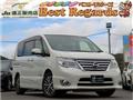 2015 Nissan Serena