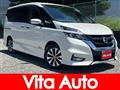 2016 Nissan Serena