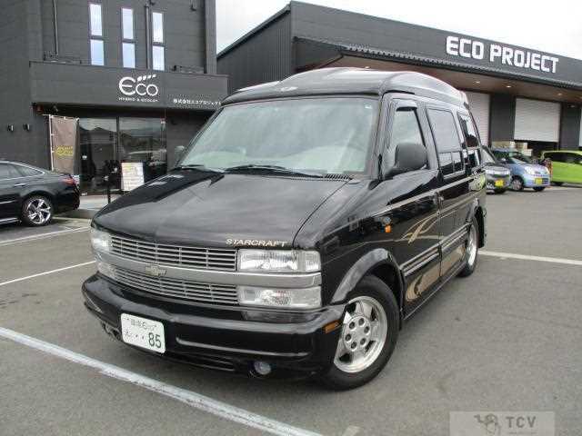 2003 Chevrolet Astro