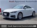 2023 Audi TT