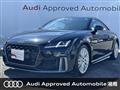2021 Audi TT