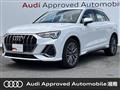 2024 Audi Audi Others