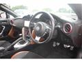 2019 Toyota 86