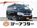 2020 Toyota Hiace Wagon