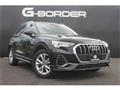 2021 Audi Audi Others