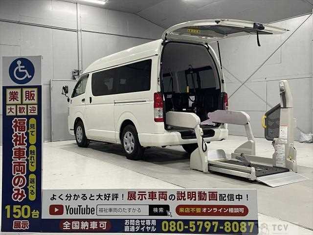 2014 Toyota Hiace Van