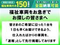 2013 Toyota Sienta