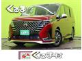 2023 Nissan Serena