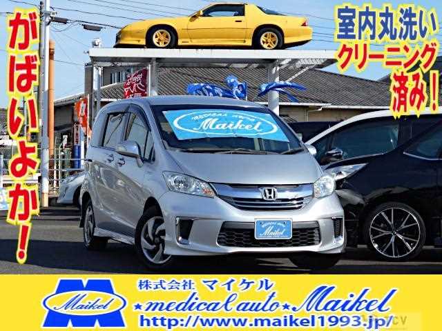 2016 Honda Freed