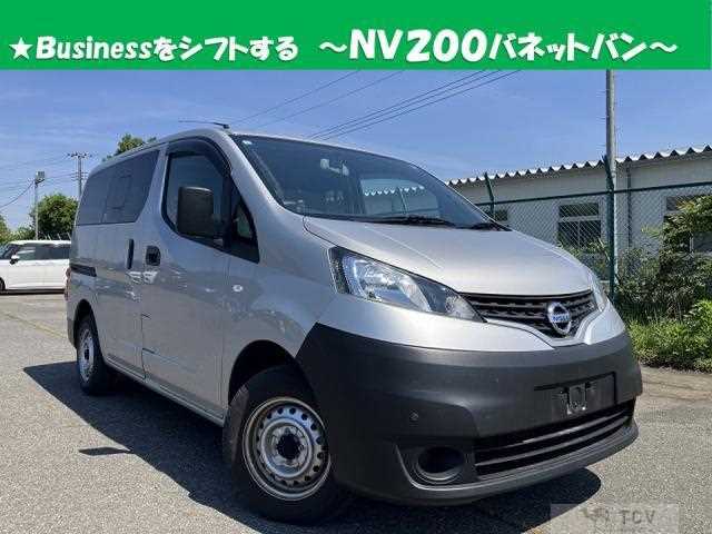 2018 Nissan NV200 VANETTE