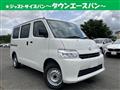 2026 Toyota Townace Van