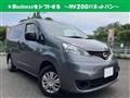 2023 Nissan NV200 VANETTE