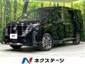 2023 Nissan Serena