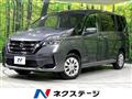 2022 Nissan Serena