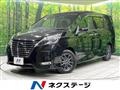 2021 Nissan Serena